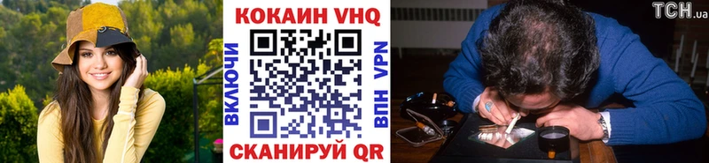 Как найти наркотики Кирс АМФЕТАМИН  Cocaine  APVP  МЕФ  Гашиш 