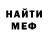 Кетамин ketamine Andre Cartario