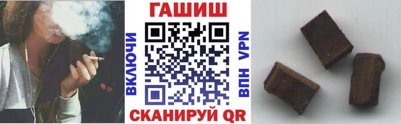 даркнет телеграм  Кирс  ГАШ хэш 
