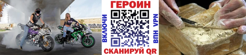 даркнет сайт  Кирс  Героин Heroin 