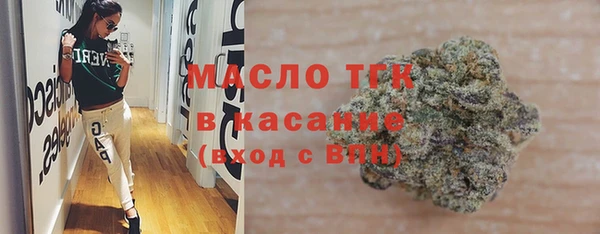 сатива Абинск
