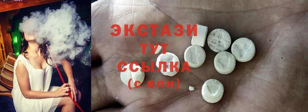 сатива Абинск