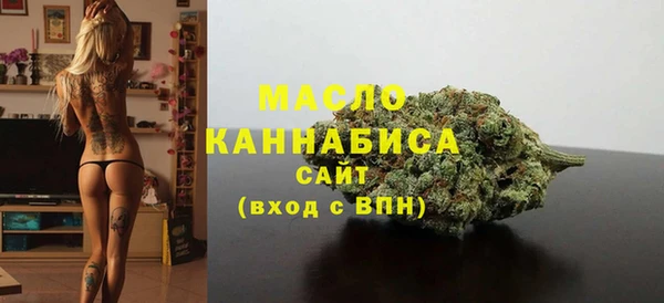 MDMA Рославль
