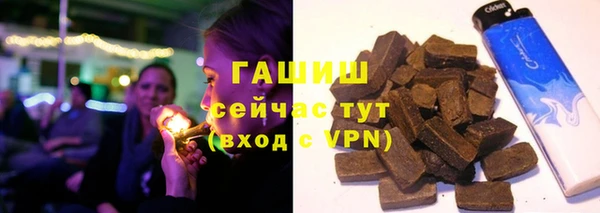 сатива Абинск
