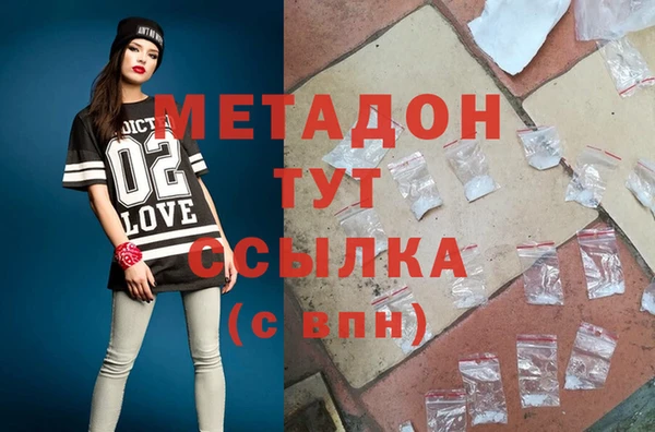 сатива Абинск