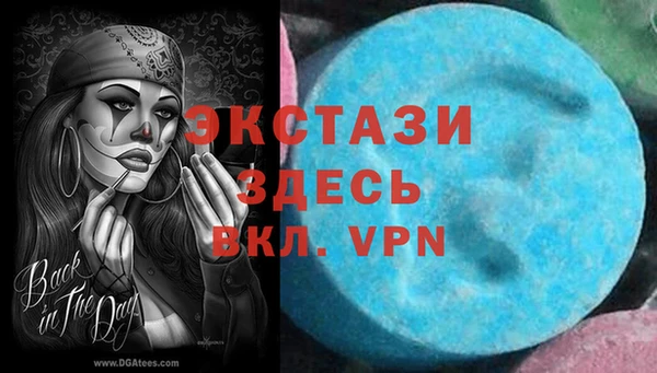 сатива Абинск