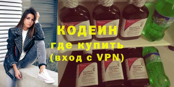 первитин Абаза