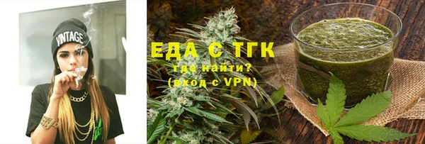 сатива Абинск