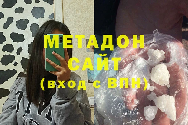 первитин Абаза