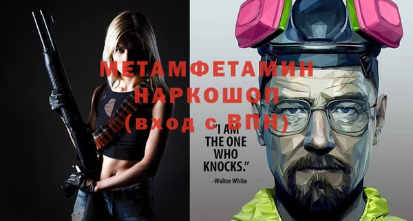 гидра Россошь