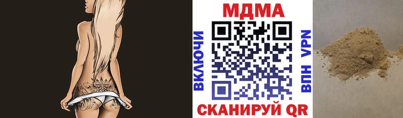 MDMA crystal сайты даркнета Telegram Кирс