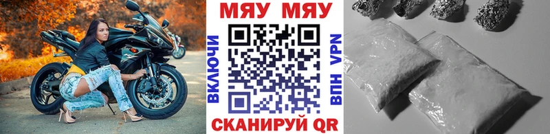 мориарти Telegram  Кирс  Мефедрон мяу мяу 