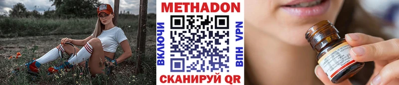 даркнет сайт  Кирс  МЕТАДОН мёд 