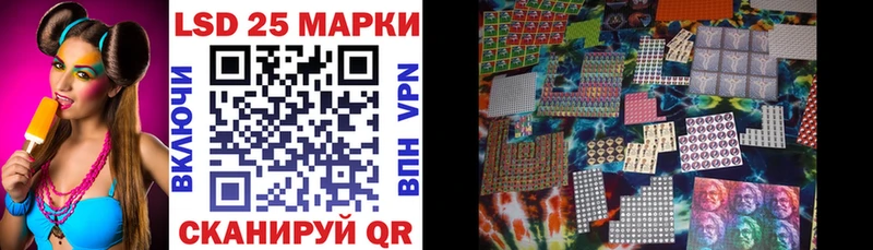 Марки NBOMe 1500мкг Кирс