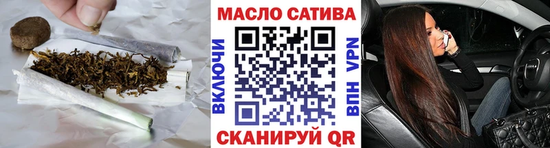Дистиллят ТГК гашишное масло  Кирс 